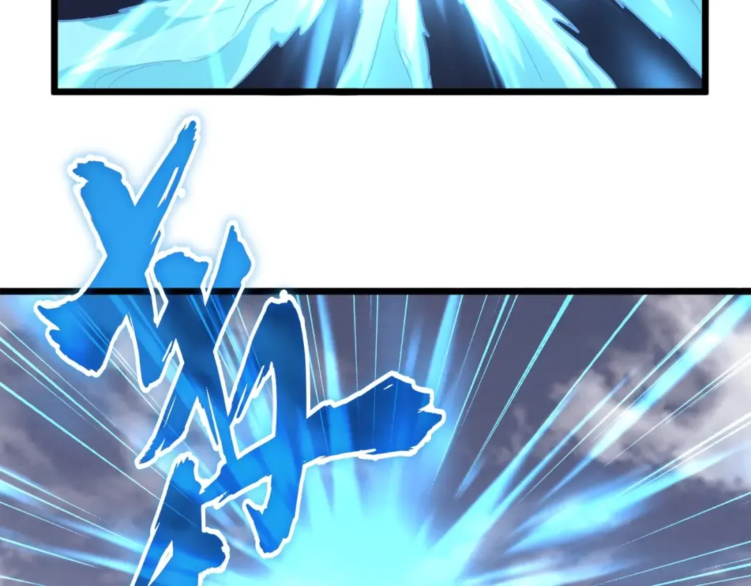 第184话 丹王！ 第47页