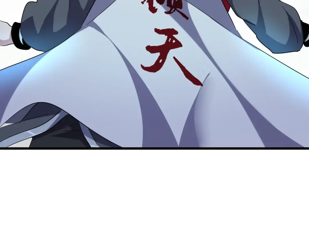 第184话 丹王！ 第52页