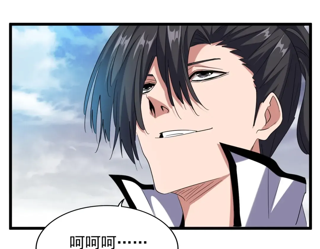 第184话 丹王！ 第53页