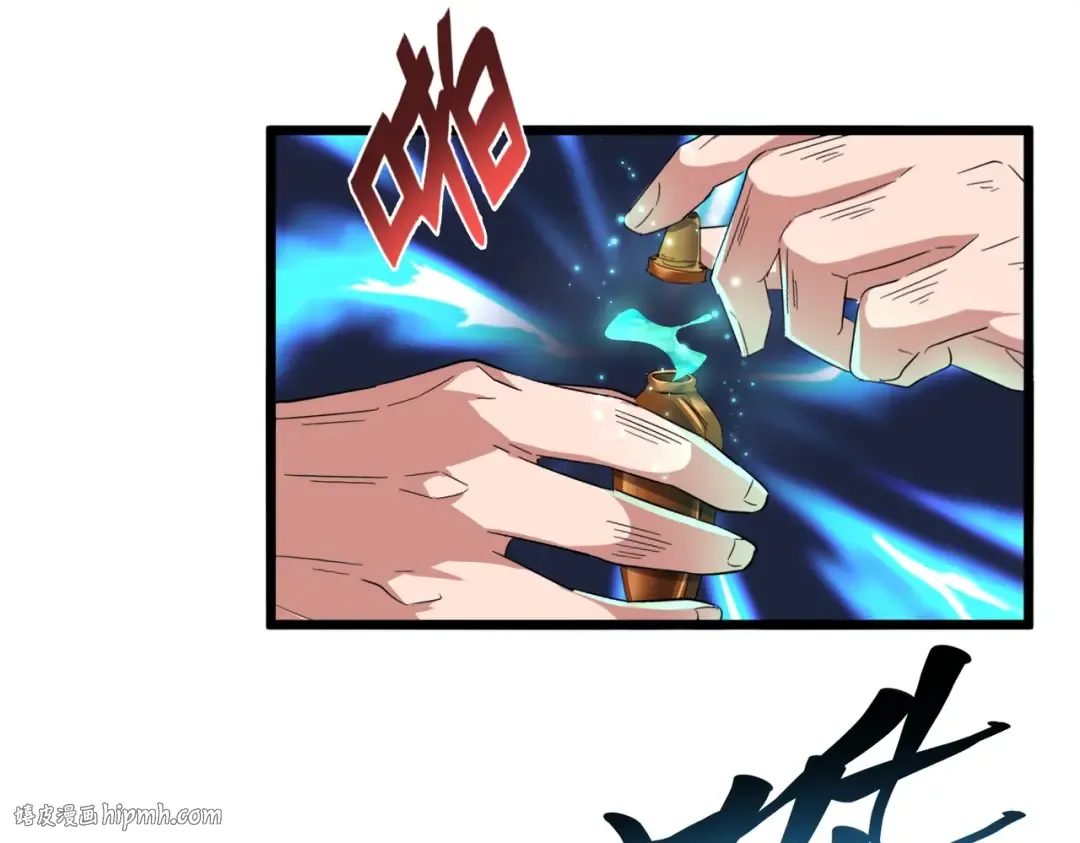 第184话 丹王！ 第56页