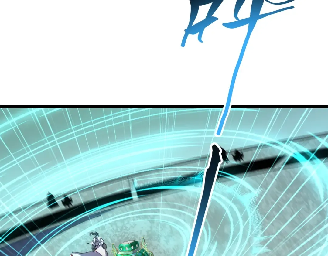 第184话 丹王！ 第57页