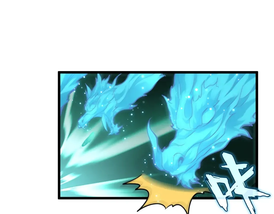 第184话 丹王！ 第78页