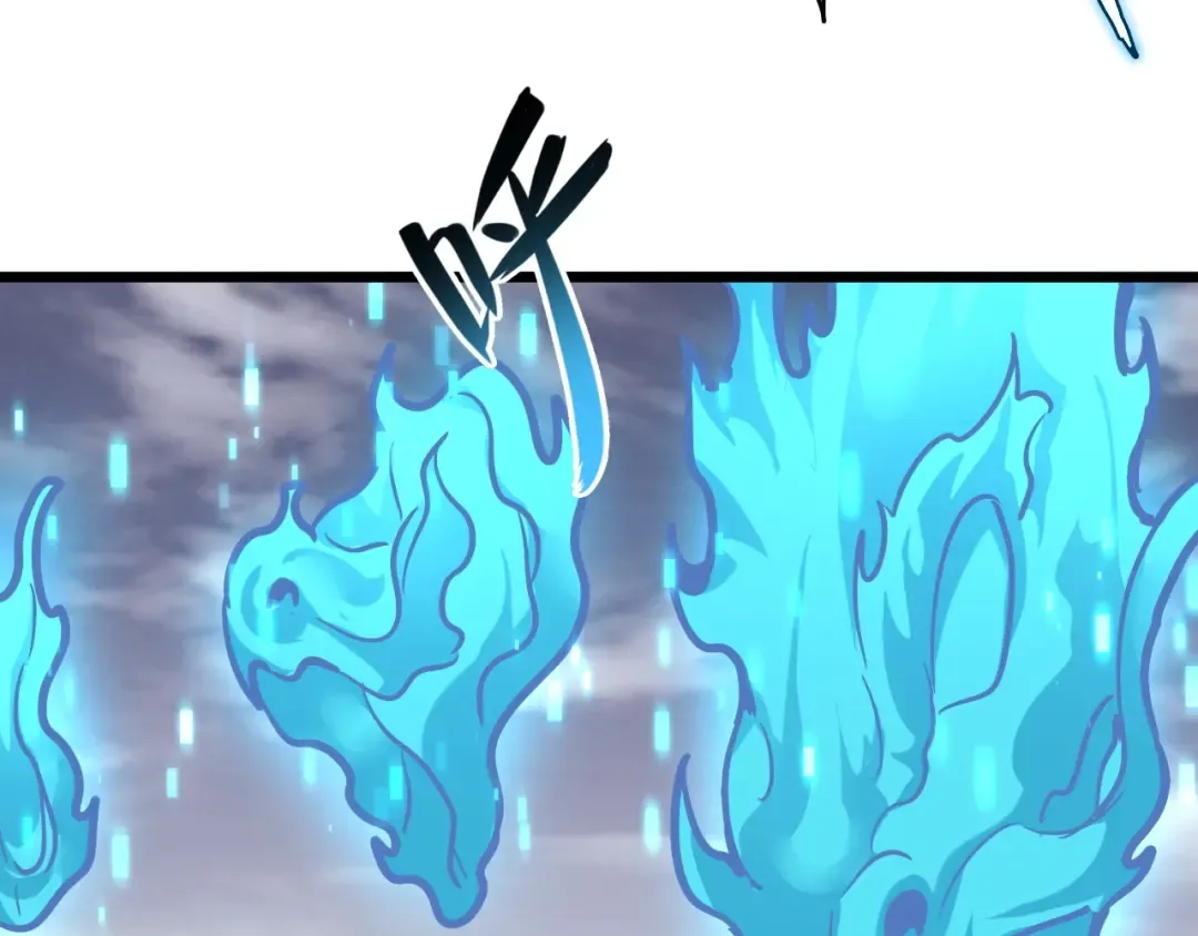 第184话 丹王！ 第79页