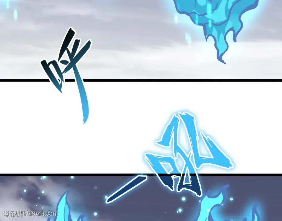 第184话 丹王！ 第80页