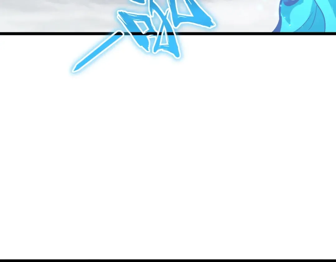 第184话 丹王！ 第82页