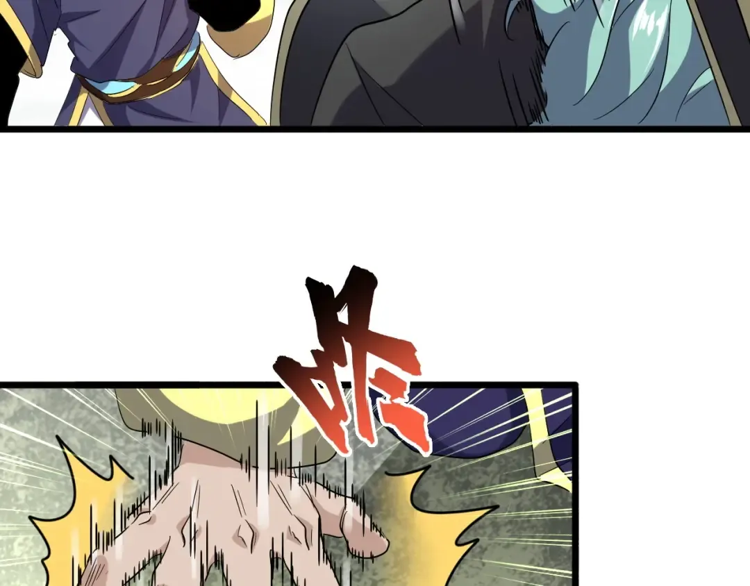 第184话 丹王！ 第92页