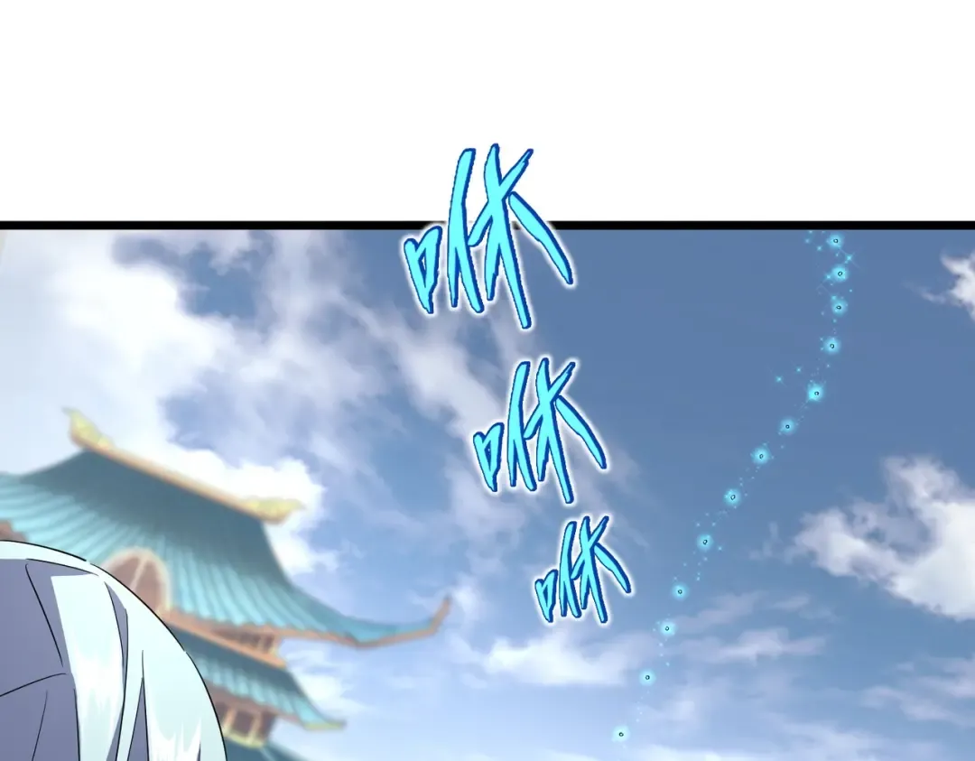 第184话 丹王！ 第99页
