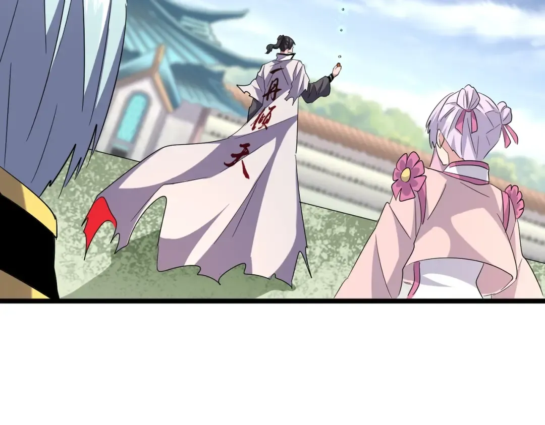 第184话 丹王！ 第100页