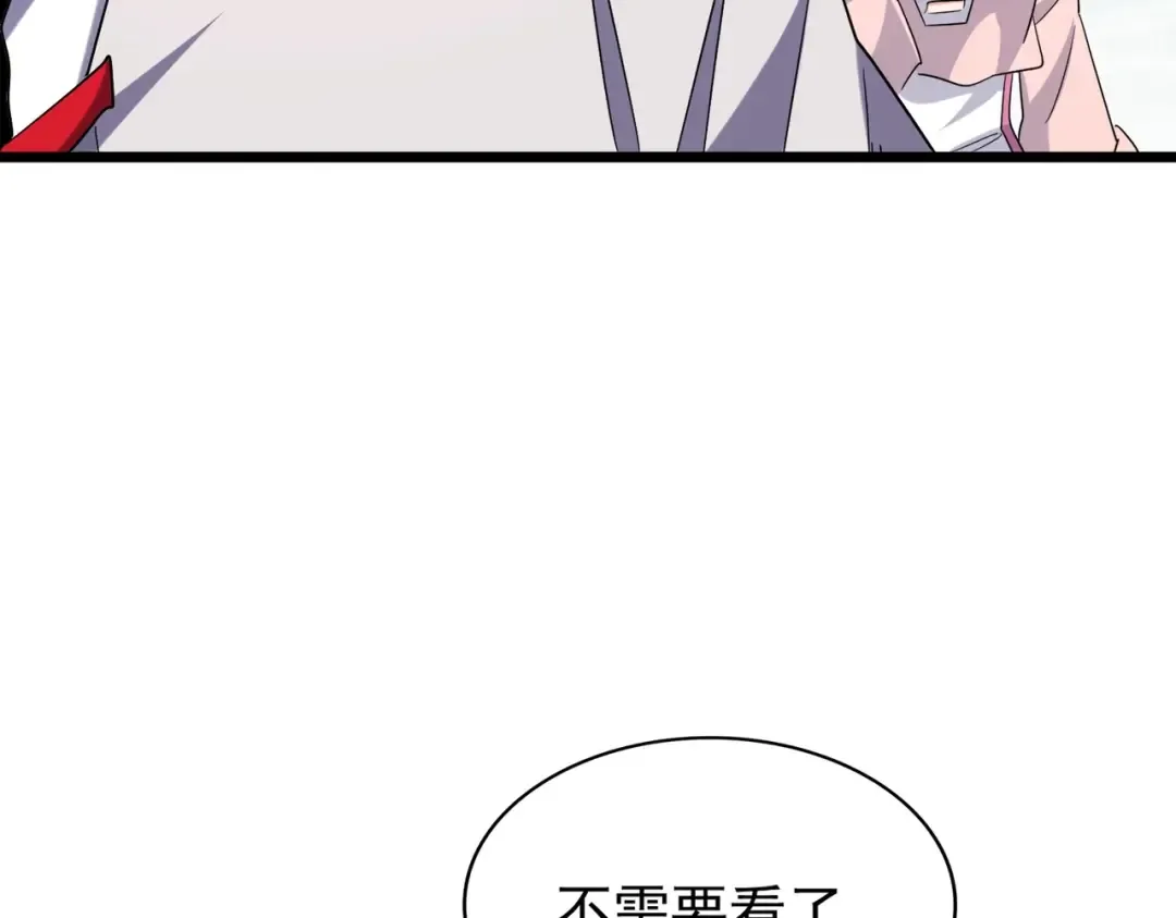 第184话 丹王！ 第102页