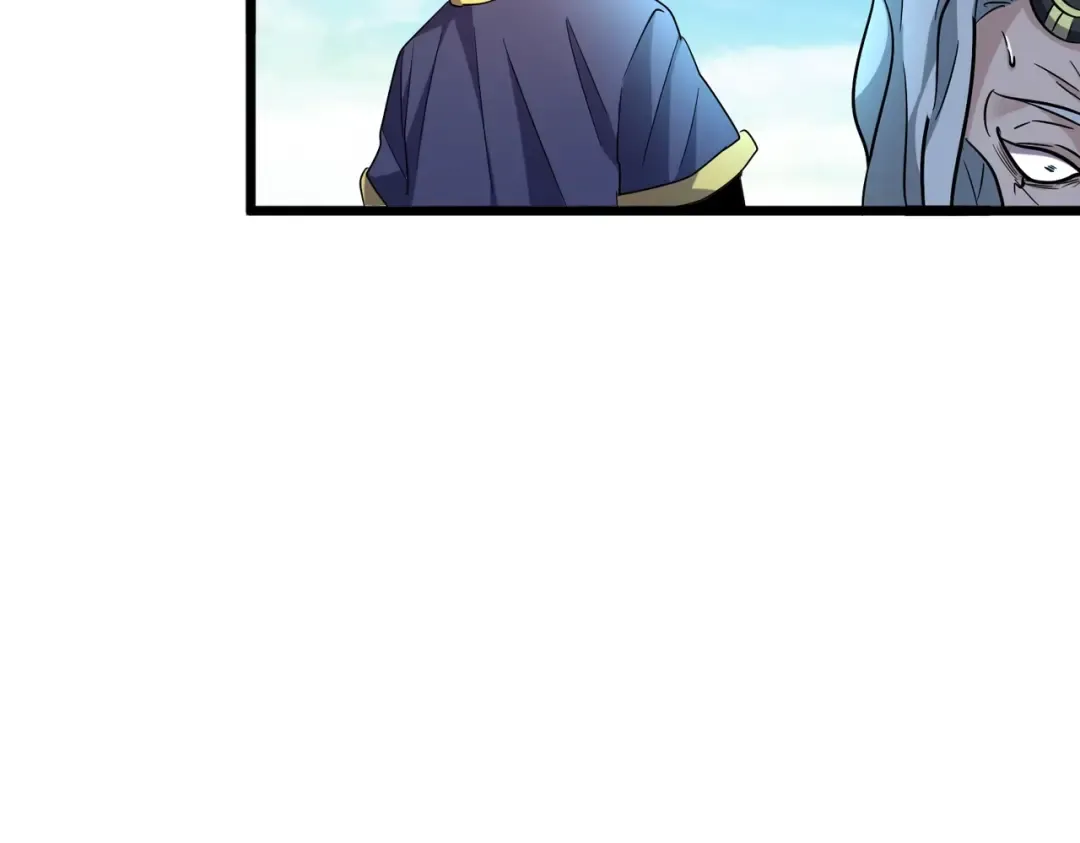 第184话 丹王！ 第113页