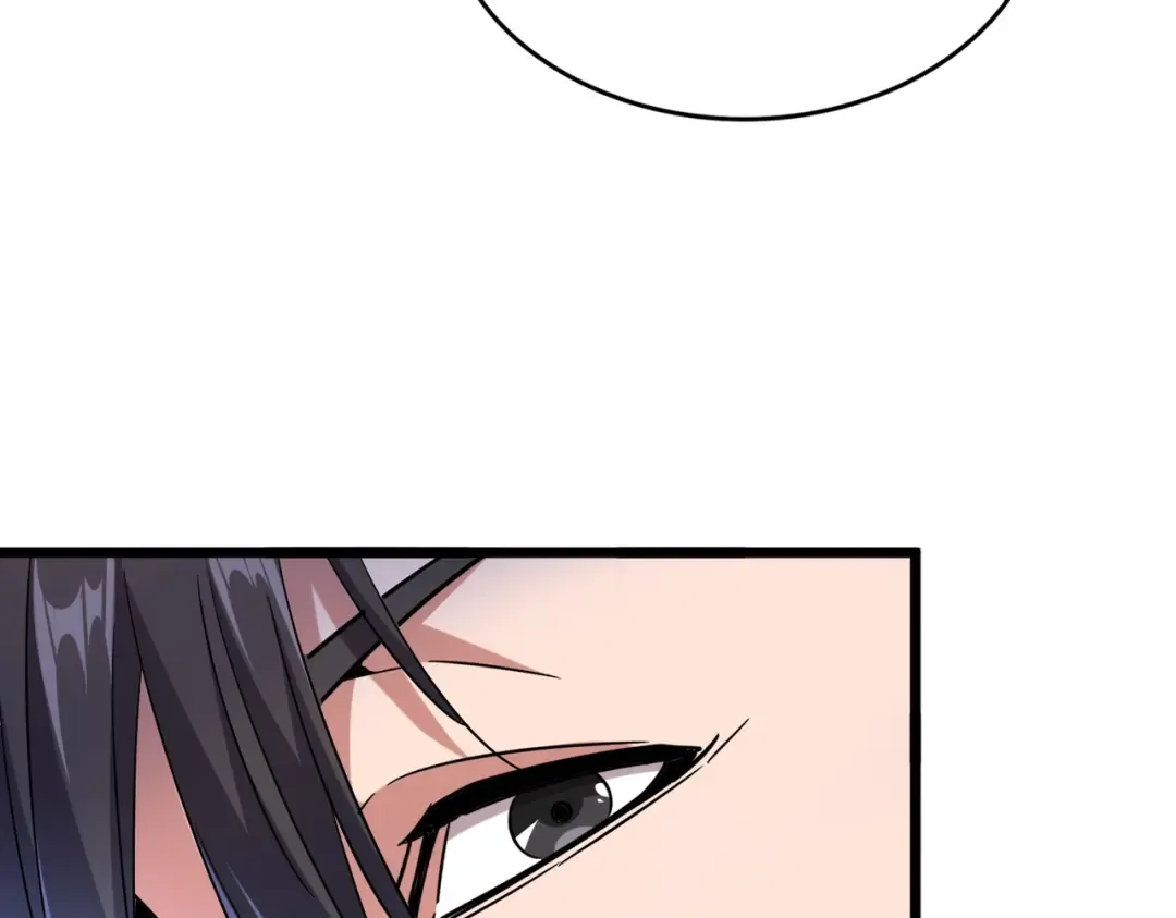 第184话 丹王！ 第117页