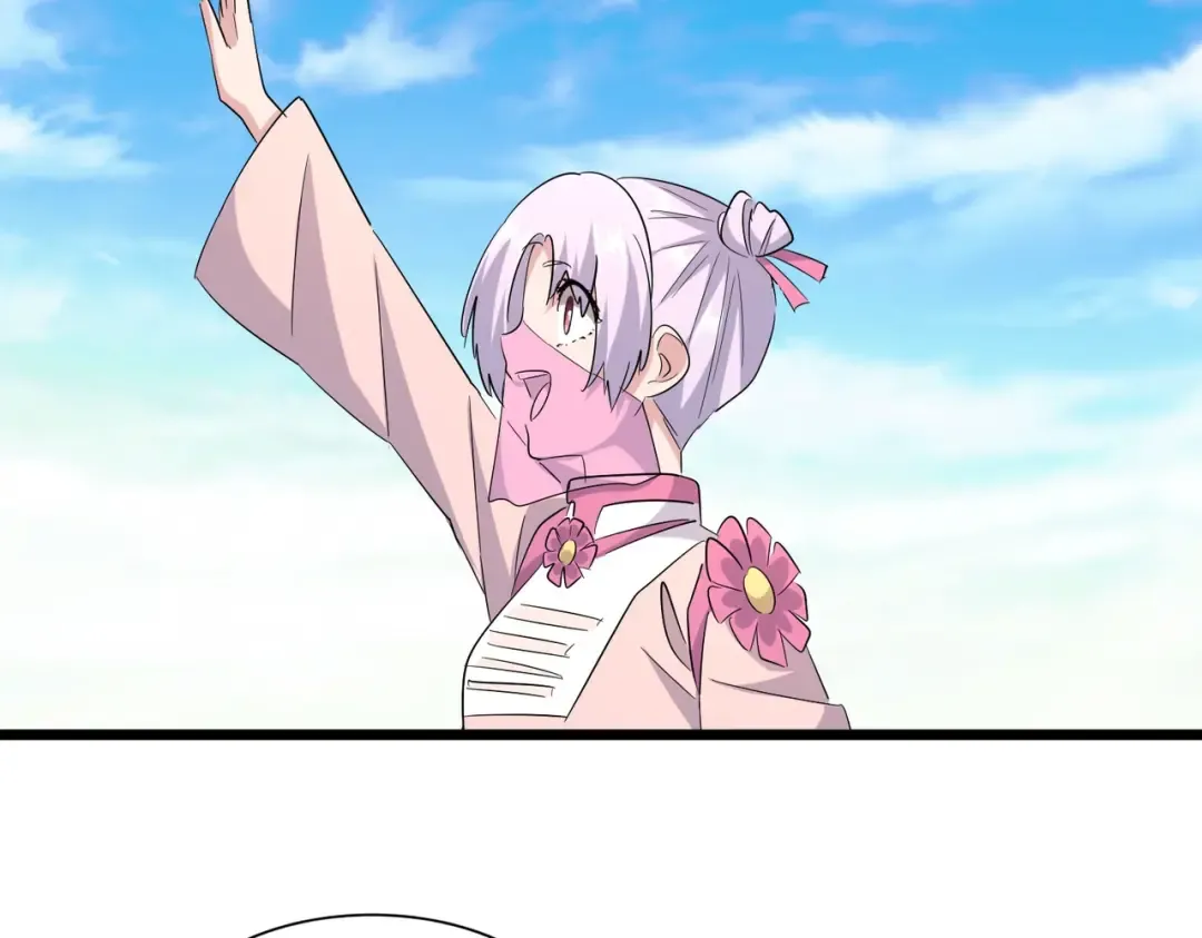 第184话 丹王！ 第127页