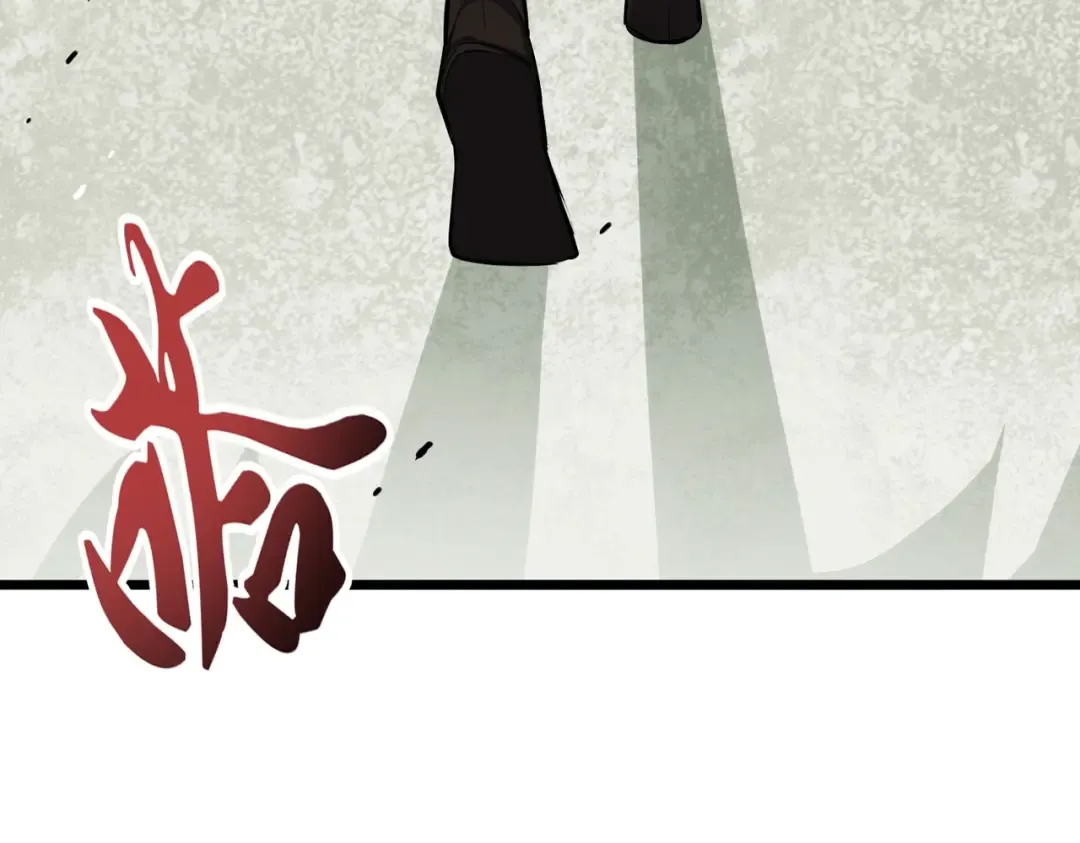 第185话 魔王！ 第7页