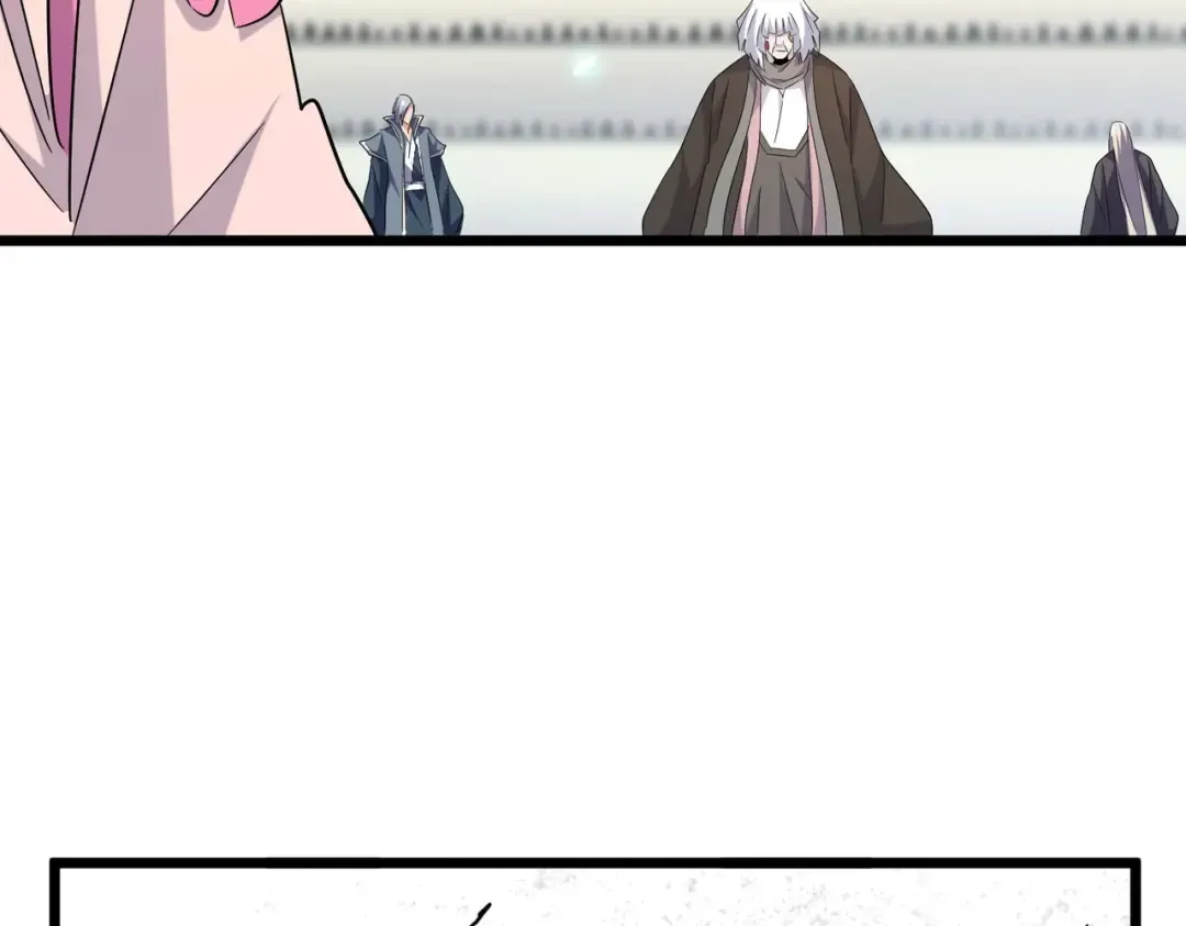 第185话 魔王！ 第9页