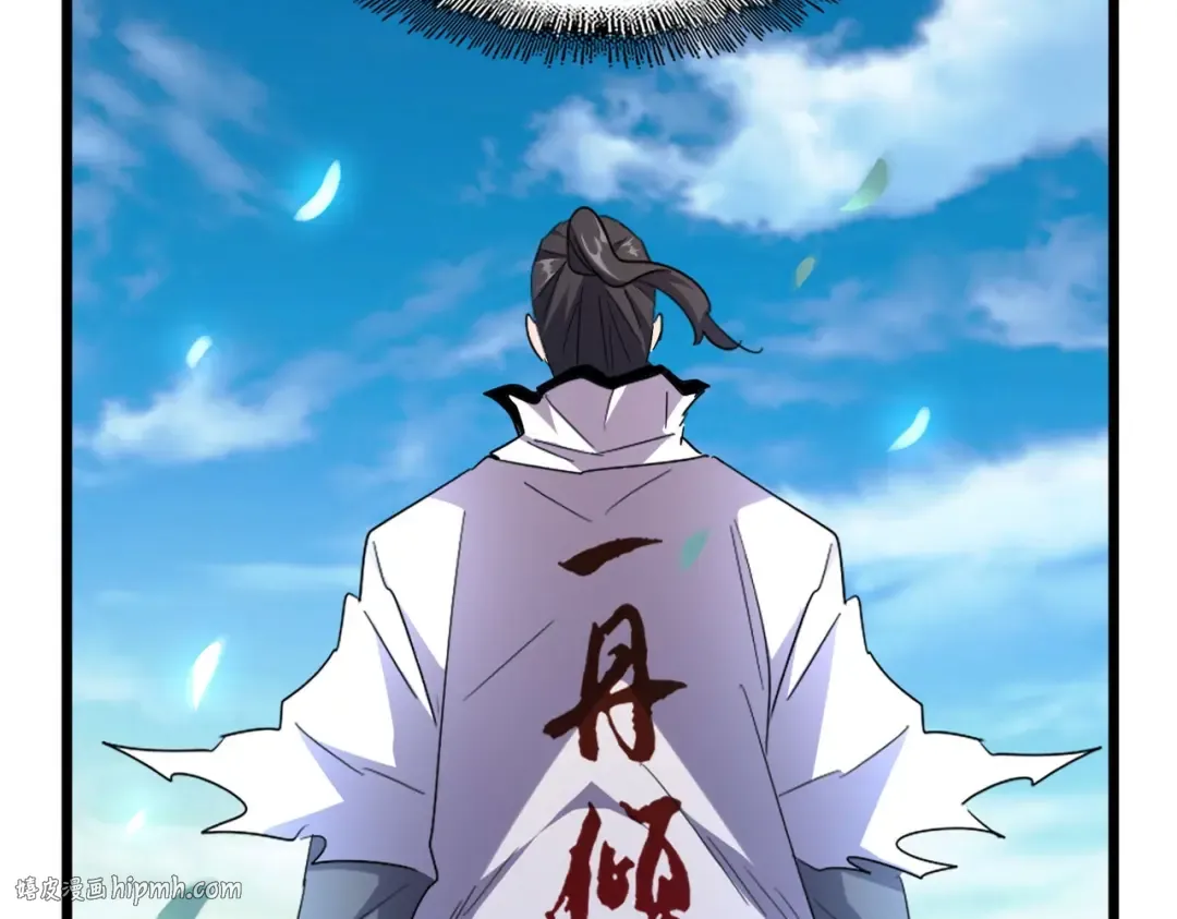 第185话 魔王！ 第16页