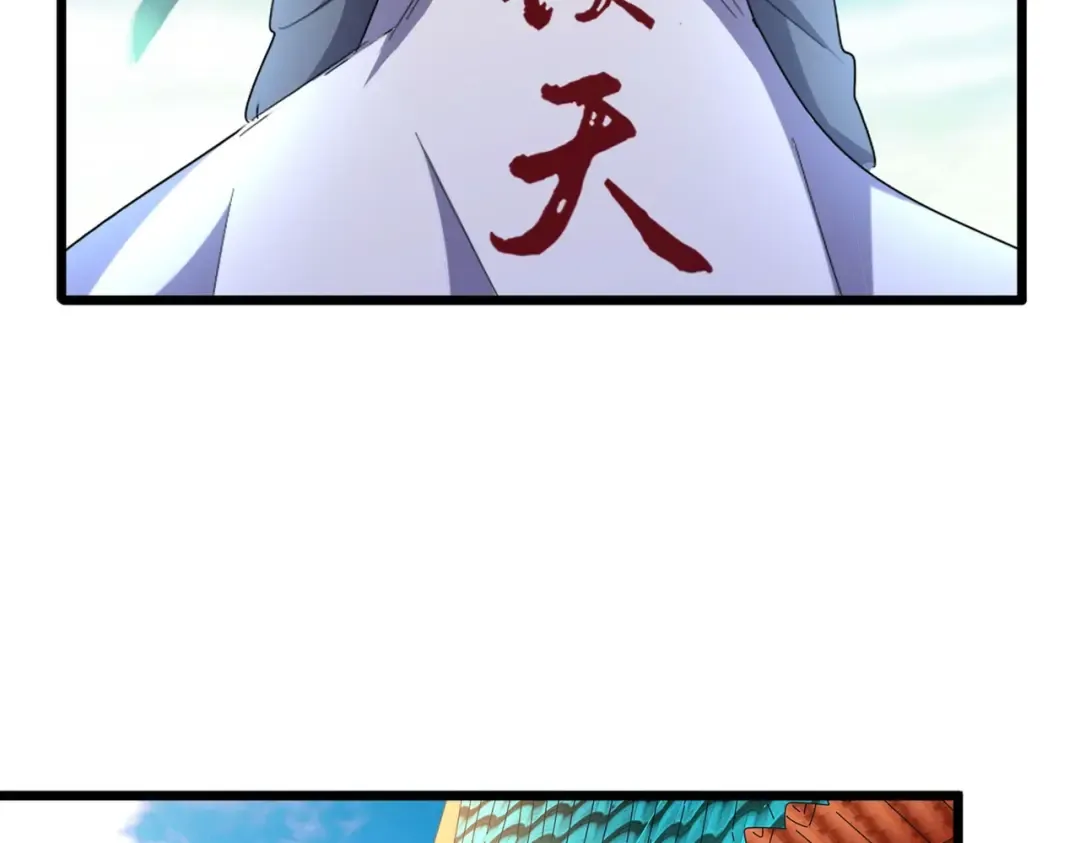 第185话 魔王！ 第17页