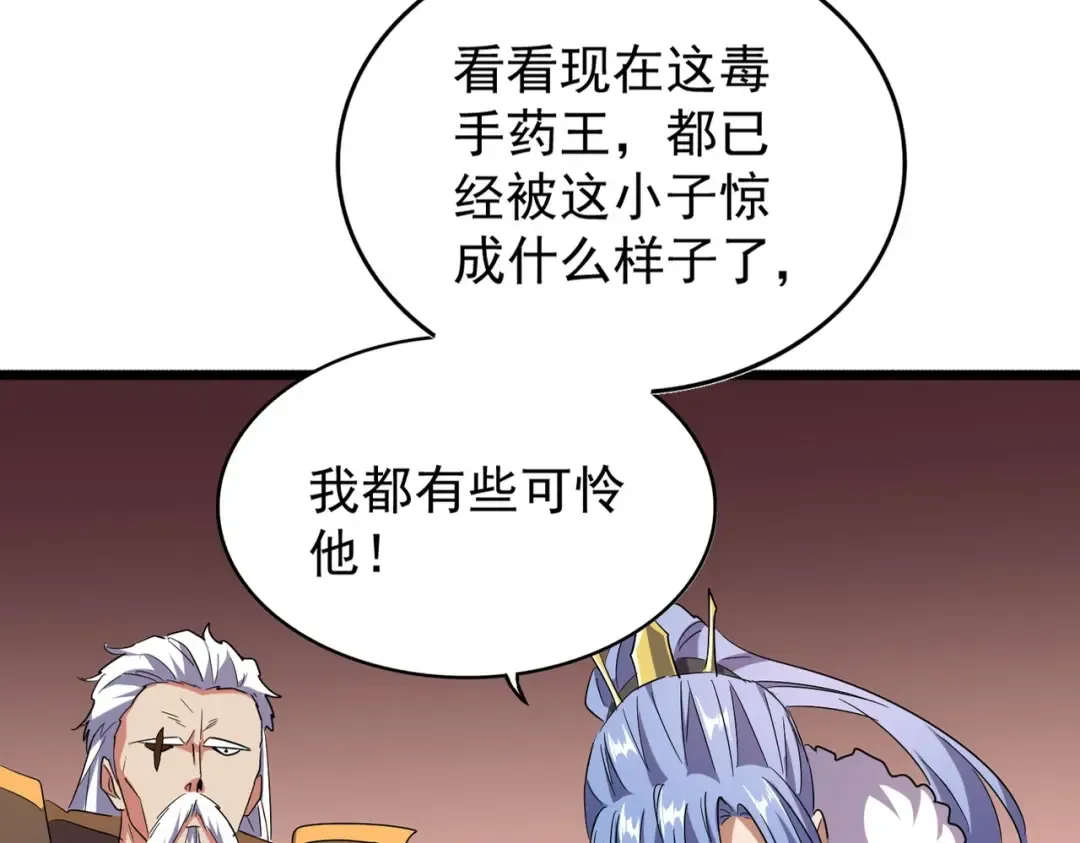 第185话 魔王！ 第19页