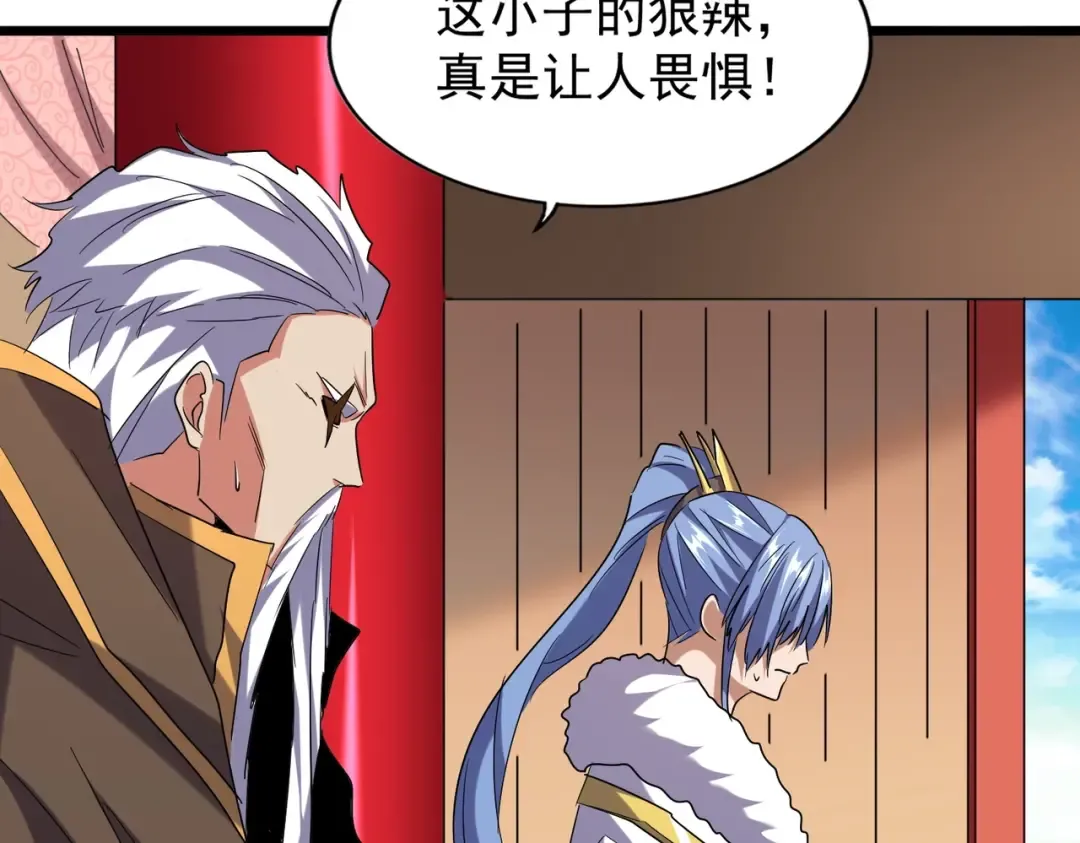 第185话 魔王！ 第35页