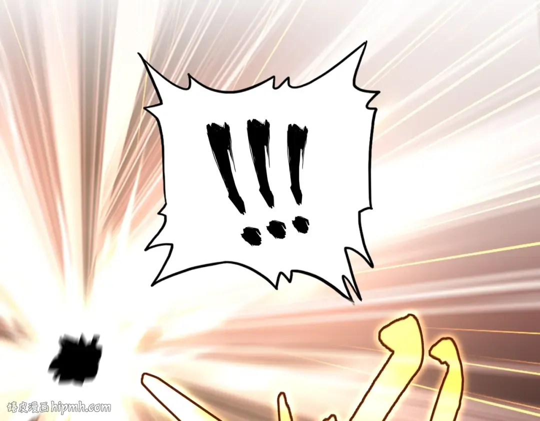 第185话 魔王！ 第80页