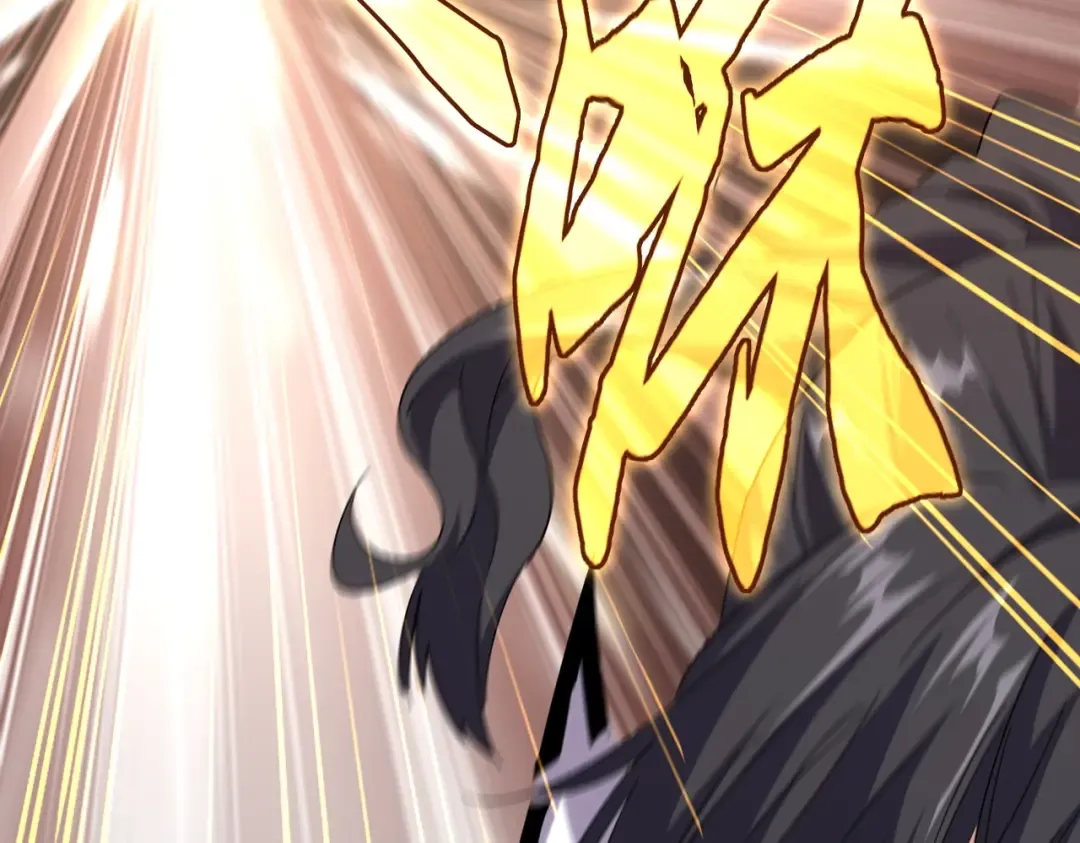 第185话 魔王！ 第81页