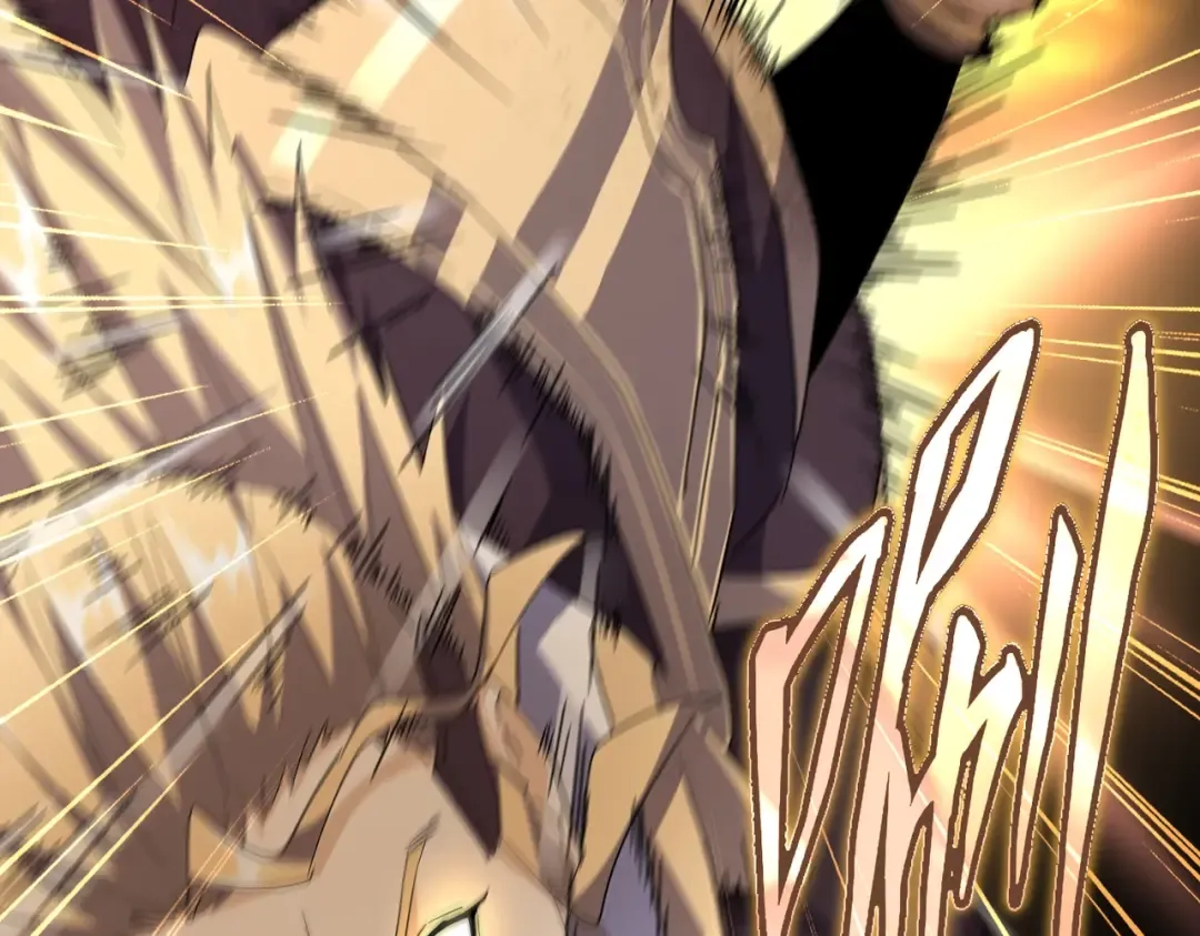 第185话 魔王！ 第84页