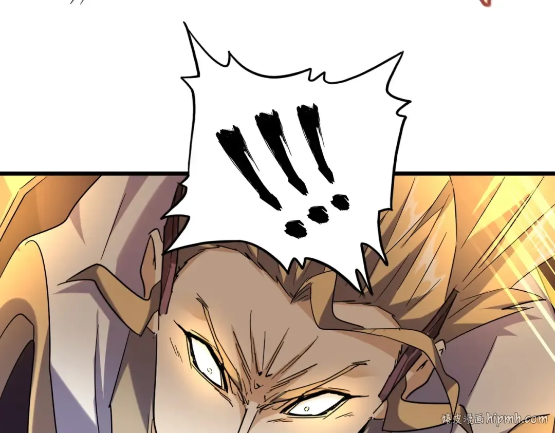 第185话 魔王！ 第96页
