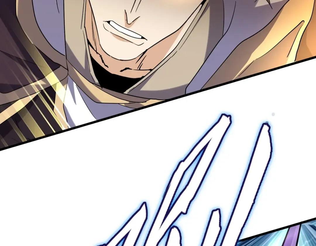 第185话 魔王！ 第97页