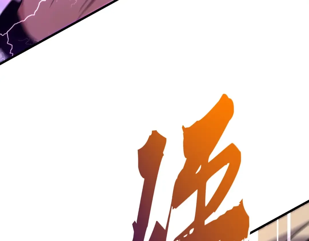 第185话 魔王！ 第106页