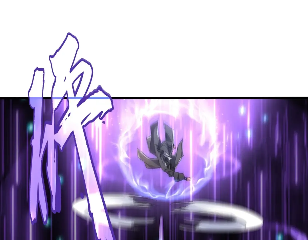 第185话 魔王！ 第111页