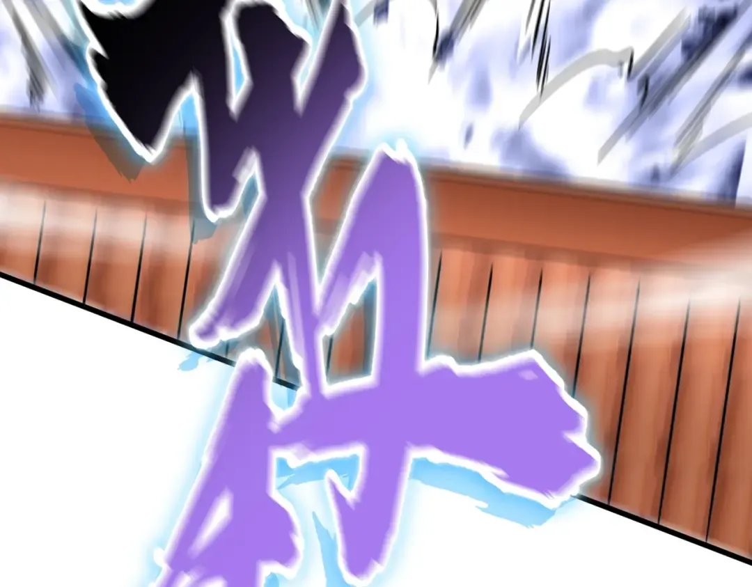 第185话 魔王！ 第116页