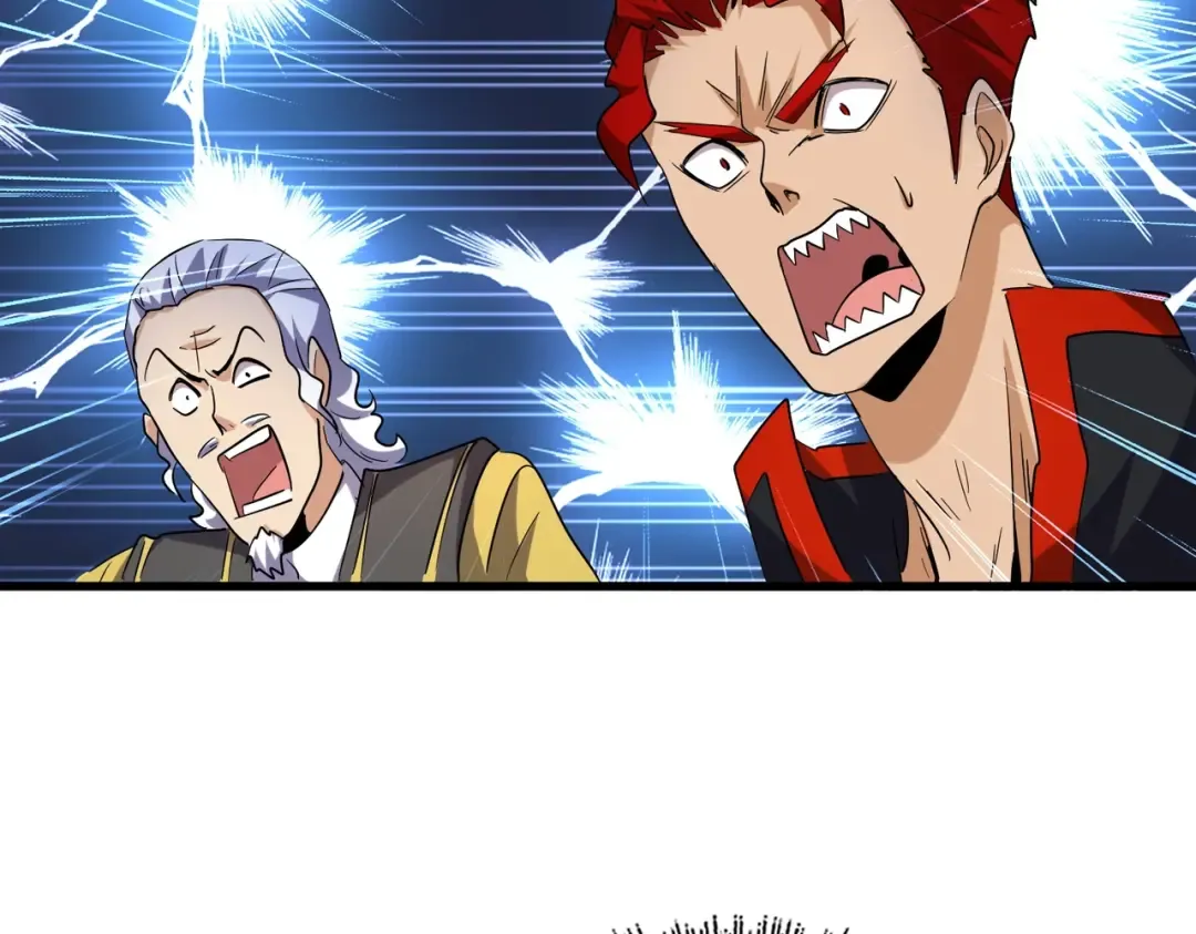 第185话 魔王！ 第121页