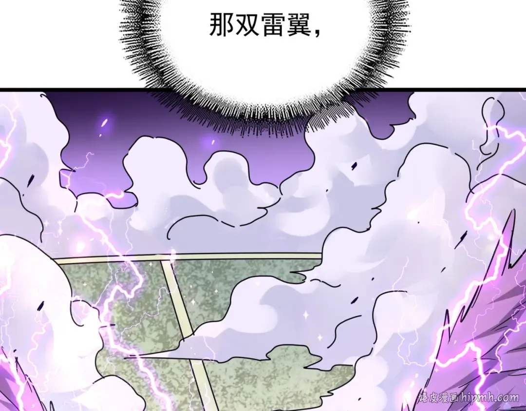 第185话 魔王！ 第128页