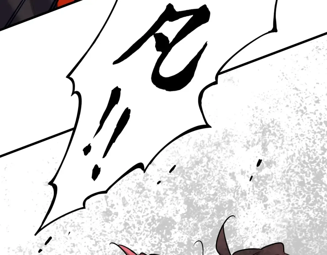 第185话 魔王！ 第135页