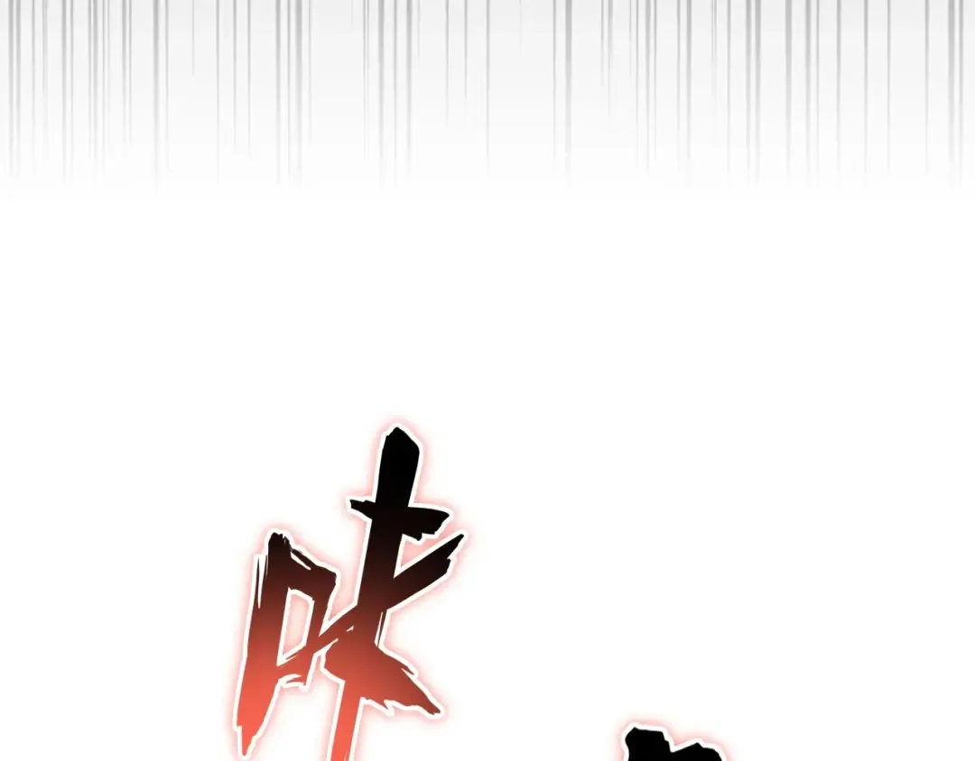 第185话 魔王！ 第139页