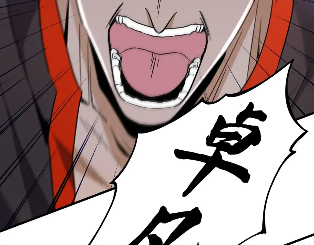 第186话 真身... 第2页