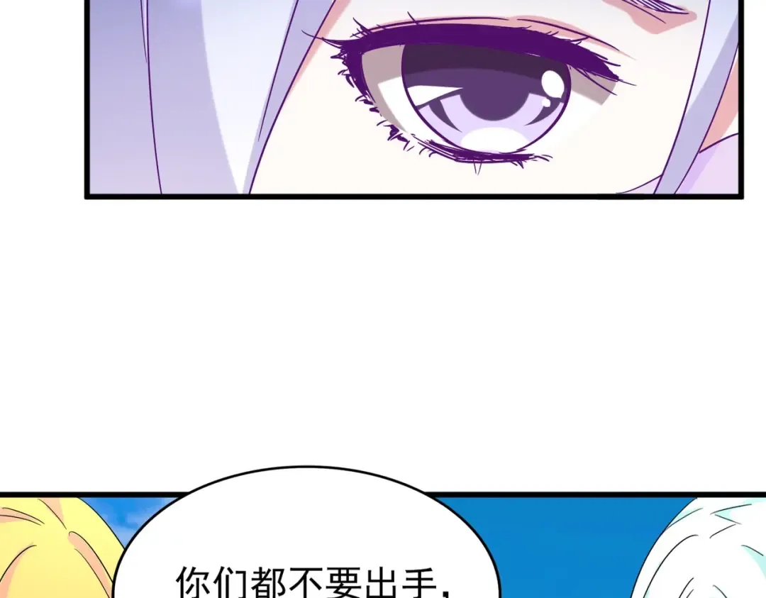 第186话 真身... 第19页