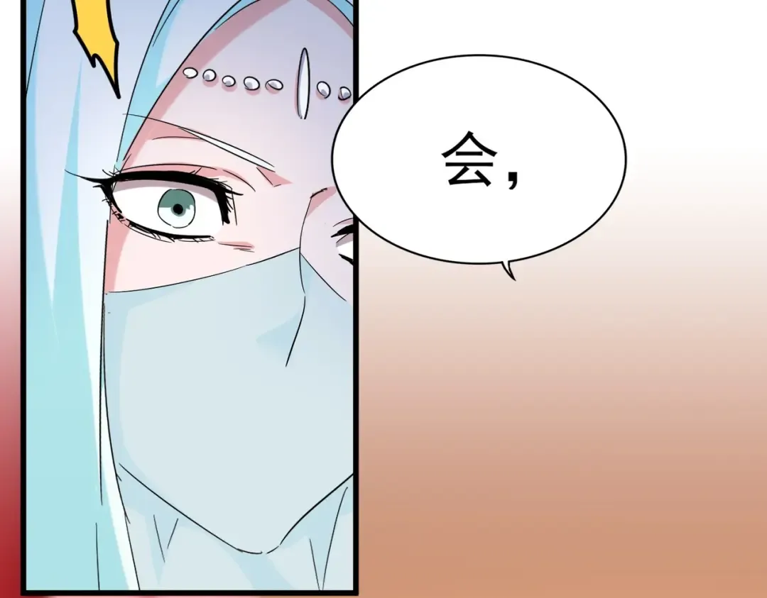 第186话 真身... 第53页