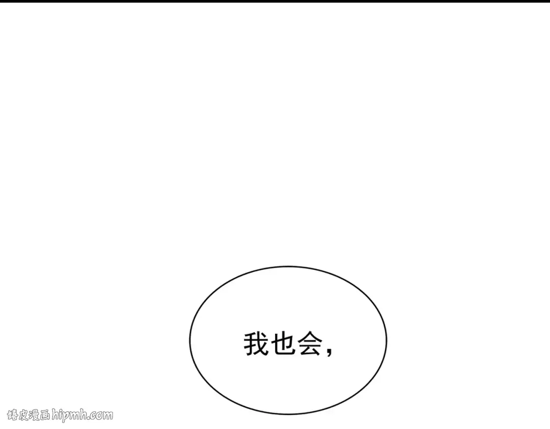 第186话 真身... 第56页