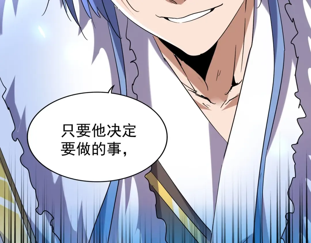 第186话 真身... 第66页