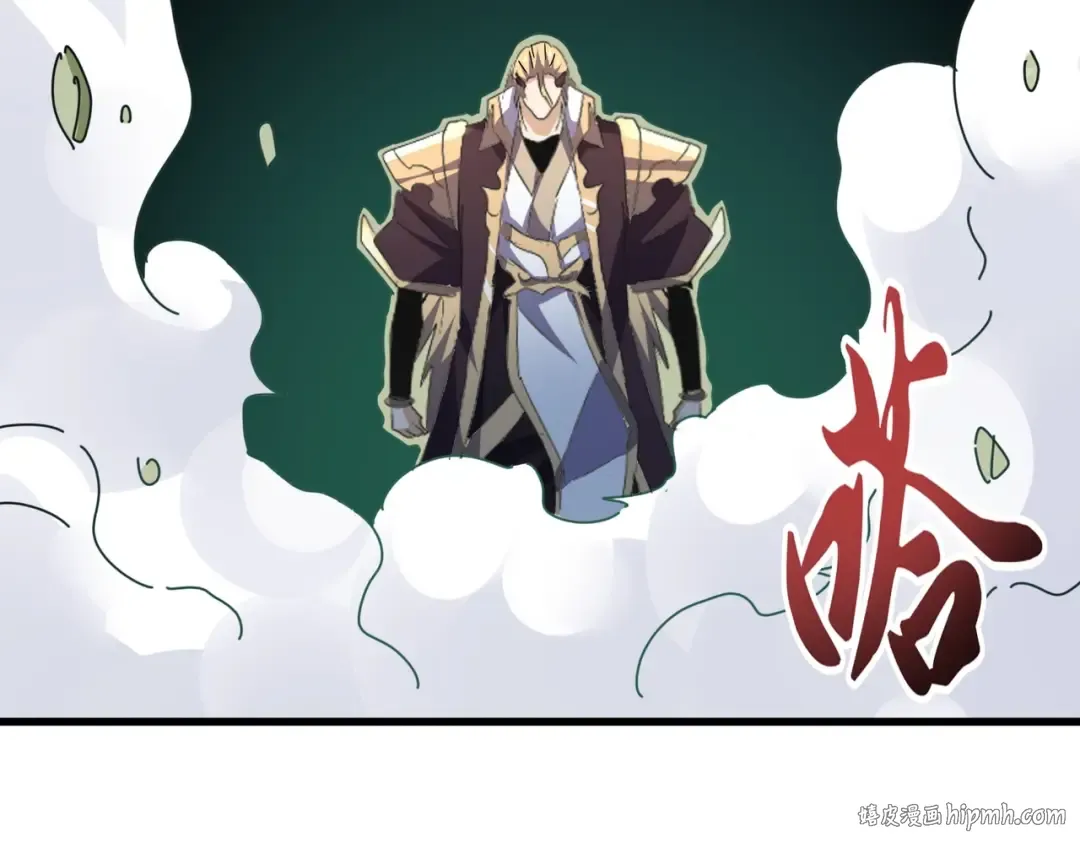 第186话 真身... 第72页