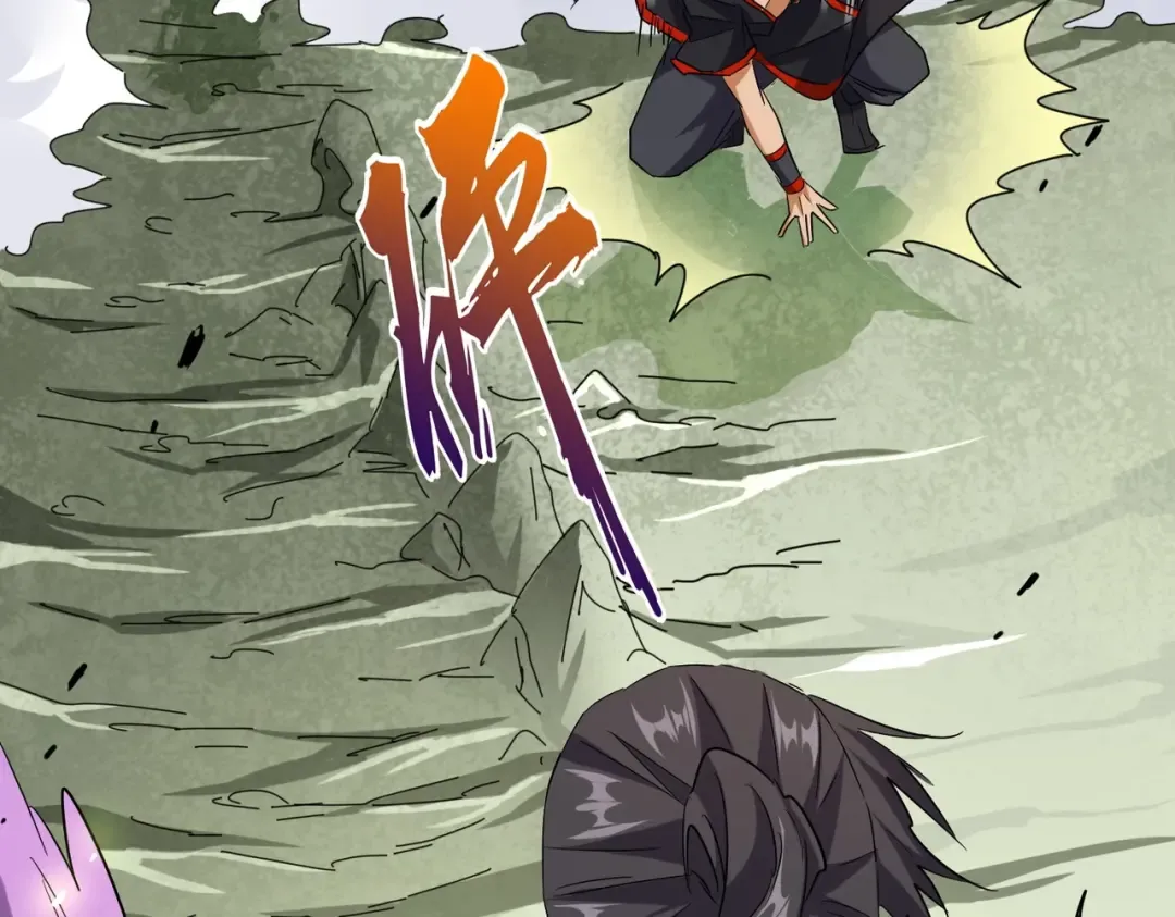 第186话 真身... 第89页