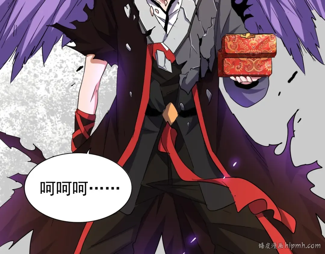 第186话 真身... 第96页
