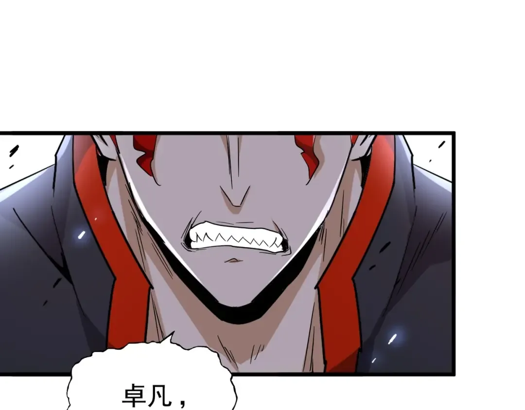 第186话 真身... 第110页