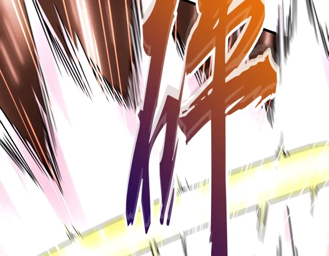 第186话 真身... 第133页