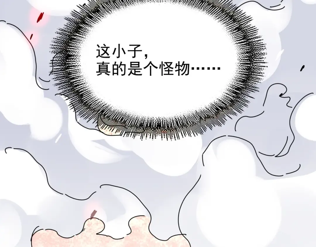 第186话 真身... 第147页