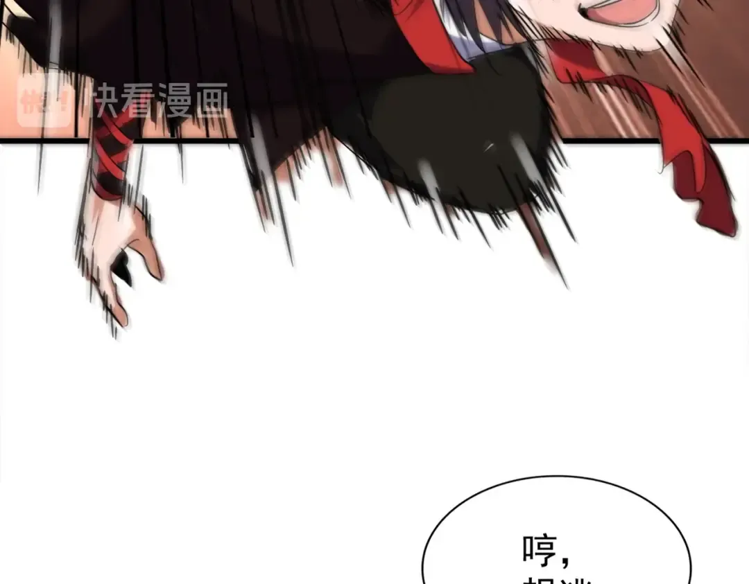 第187话 登场 第14页