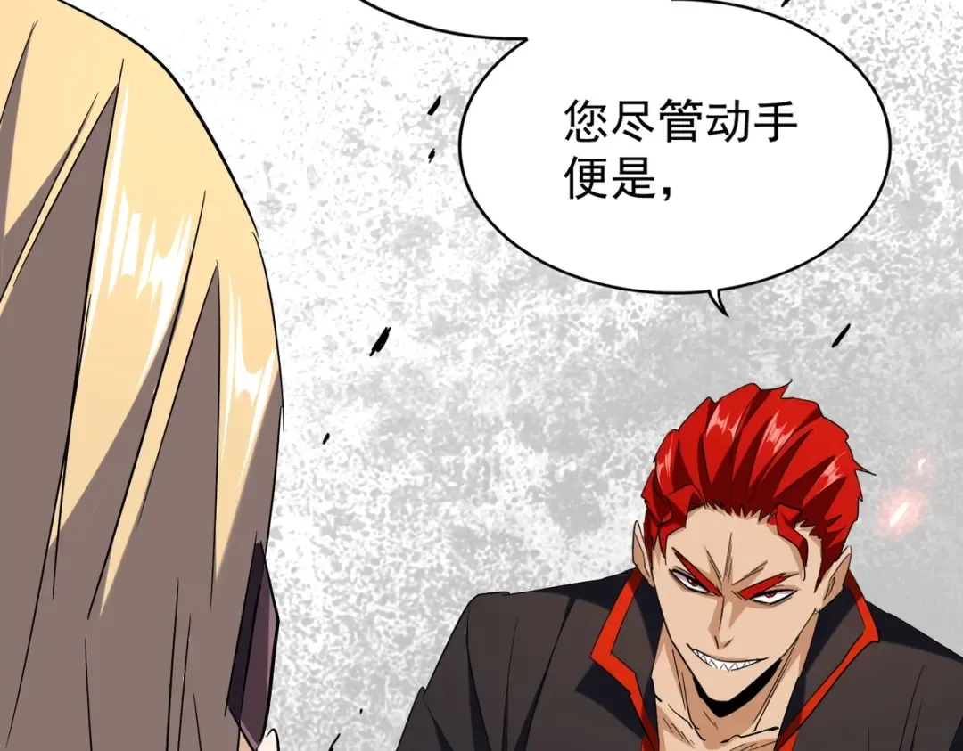 第187话 登场 第65页