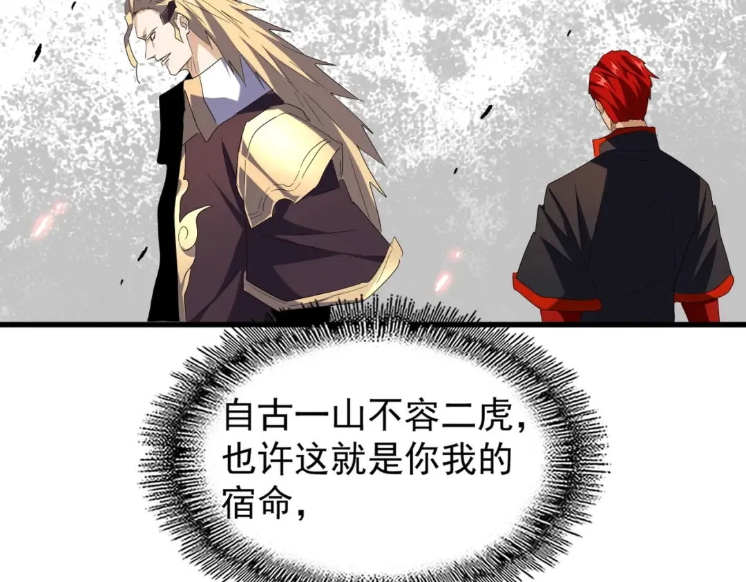 第187话 登场 第69页