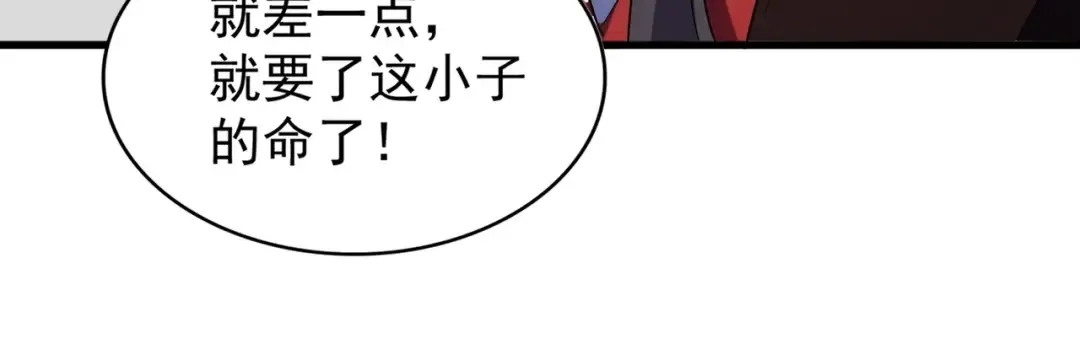 第187话 登场 第114页