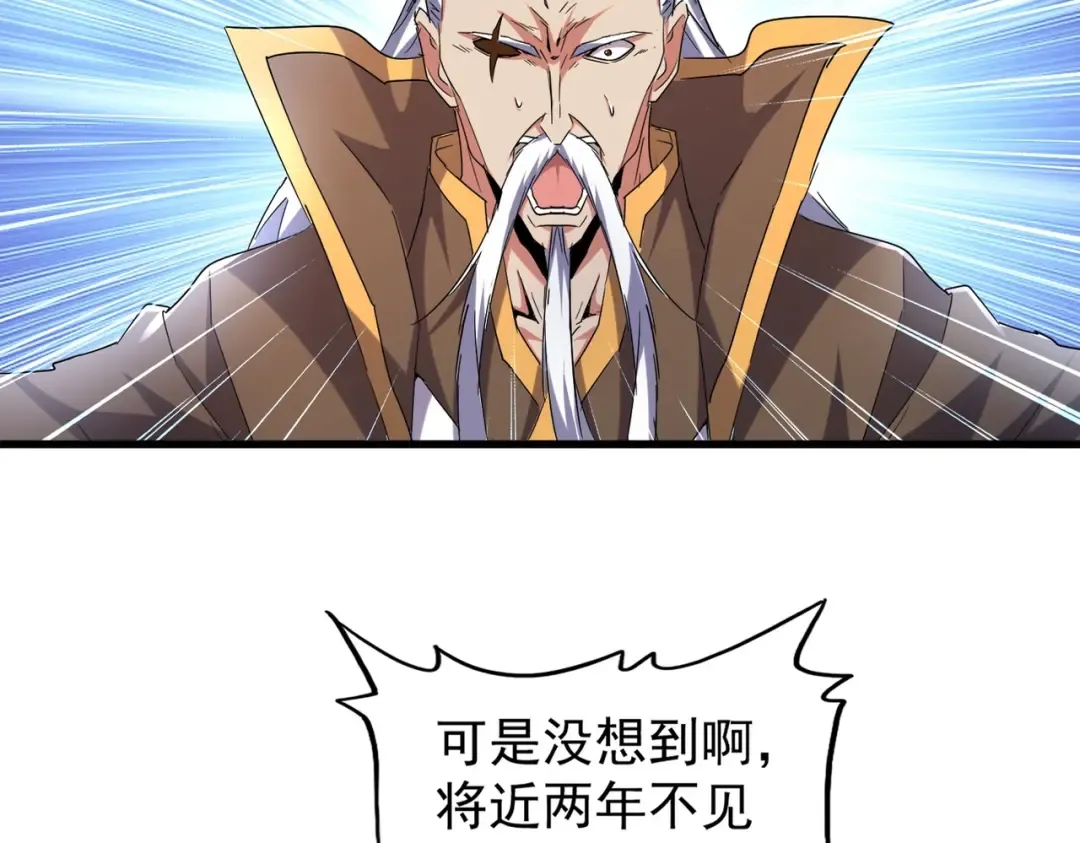 第188话 三家围杀 第11页